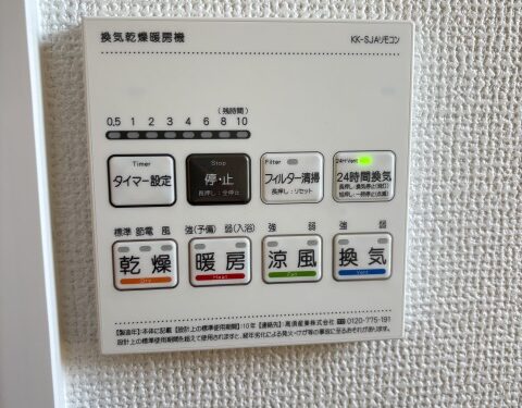(設備)